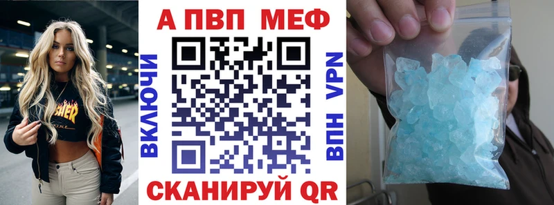 закладка  Спасск-Рязанский  А ПВП СК 