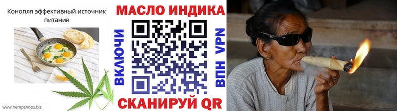 Печенье с ТГК конопля  хочу наркоту  Спасск-Рязанский 