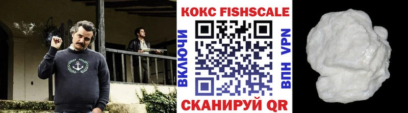 mega ТОР  Спасск-Рязанский  COCAIN VHQ 