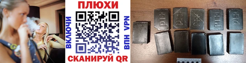где найти наркотики  Спасск-Рязанский  Гашиш гарик 