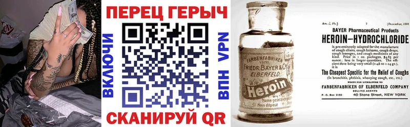 ГЕРОИН белый  Спасск-Рязанский 