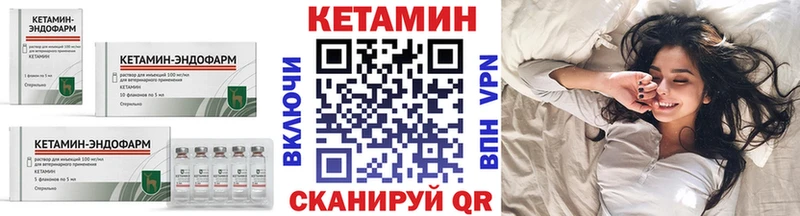 blacksprut ссылки Спасск-Рязанский Кетамин ketamine закладки