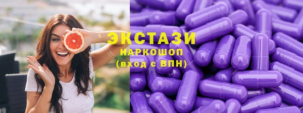 мяу мяу кристалл Лагань