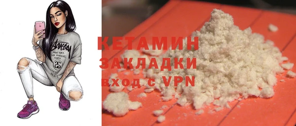 мяу мяу кристалл Лагань