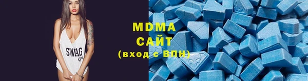 MDMA Алексеевка