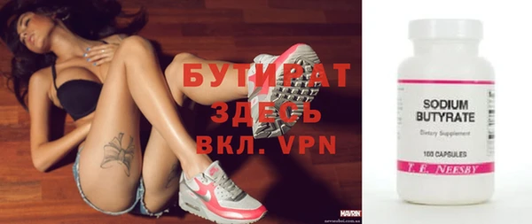 не бодяженный Лабытнанги