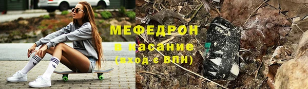 мяу мяу кристалл Лагань