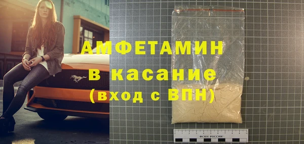 мефедрон Алзамай