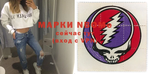 мефедрон Алзамай