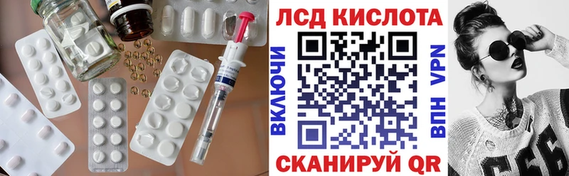 ЛСД экстази ecstasy продажа наркотиков кракен зеркало Спасск-Рязанский