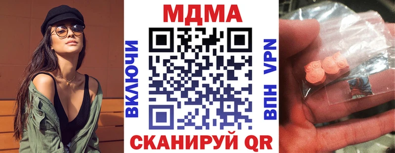 MDMA crystal  Спасск-Рязанский 