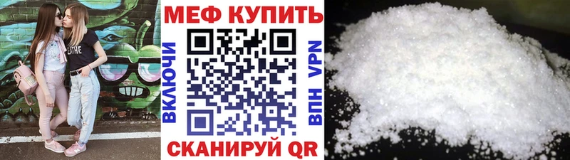 Меф 4 MMC даркнет сайт OMG зеркало Спасск-Рязанский