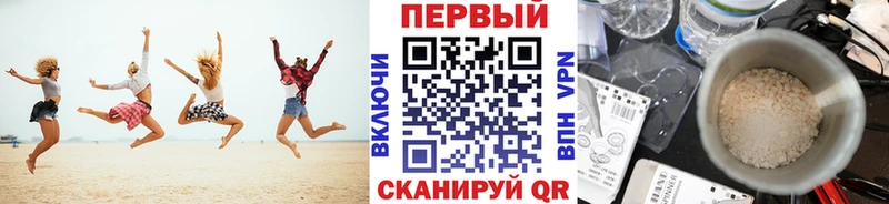МЕТАМФЕТАМИН кристалл ссылка на мегу онион Спасск-Рязанский закладки