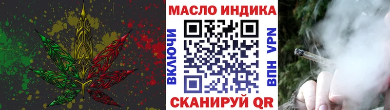 мега ссылки  Спасск-Рязанский  Дистиллят ТГК концентрат 
